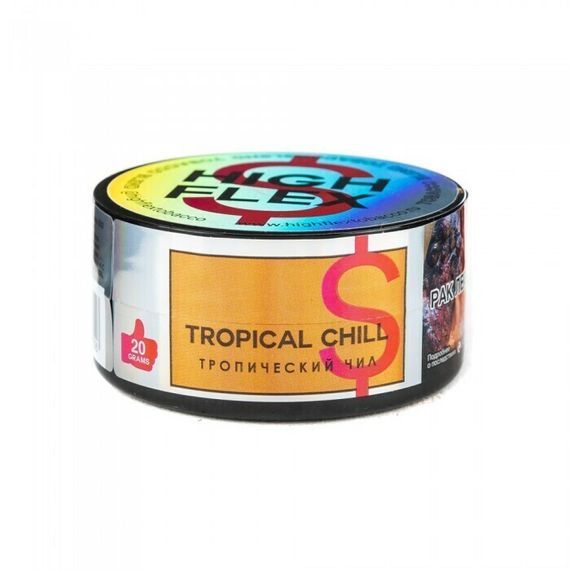 High Flex - Tropical Chill (20г)