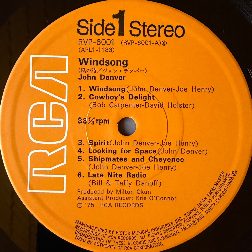 Виниловая пластинка John Denver ‎– Windsong LP