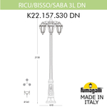 Ландшафтный светильник Fumagalli SABA K22.157.S30.AXF1RDN
