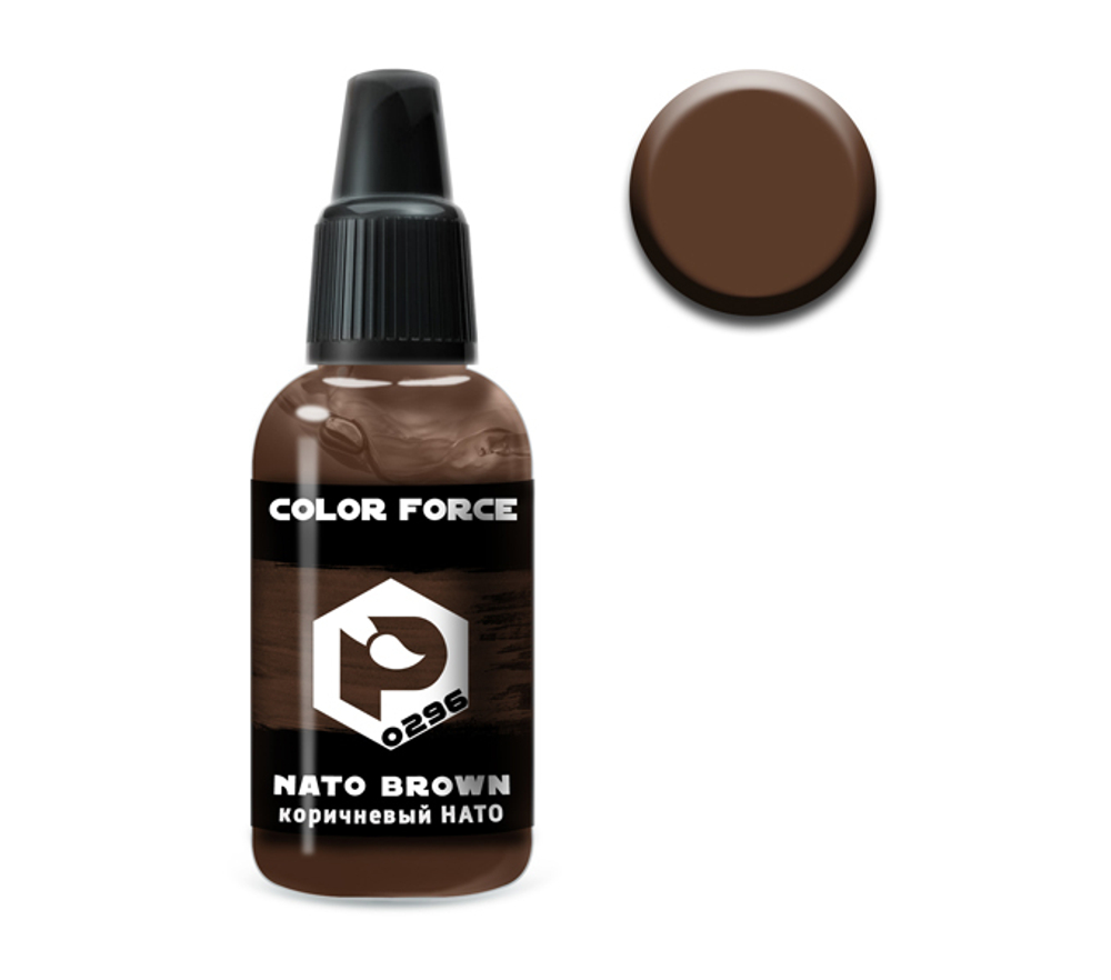 Коричневый НАТО (Nato Brown)