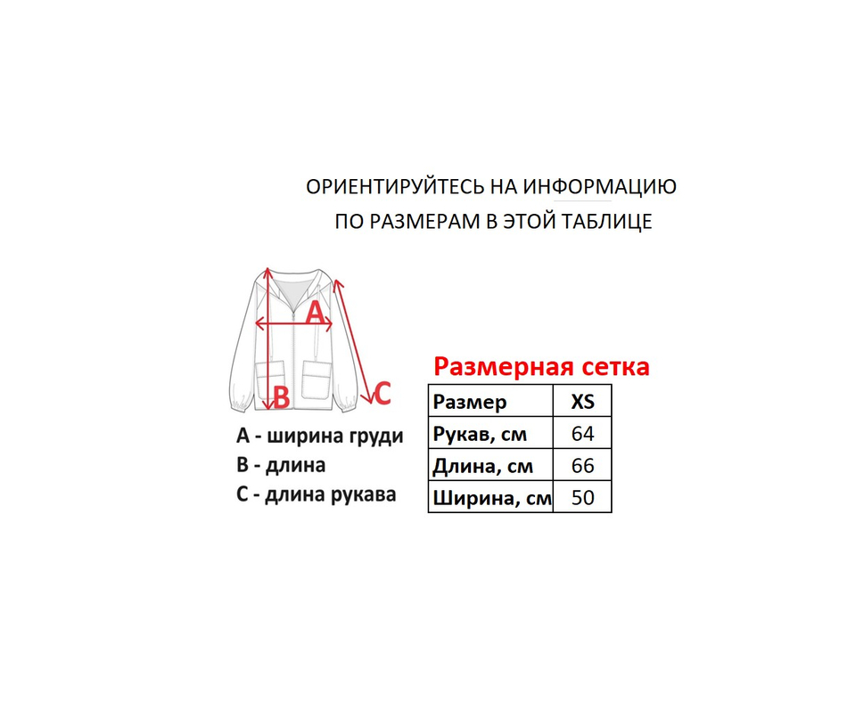 Худи CREEKS