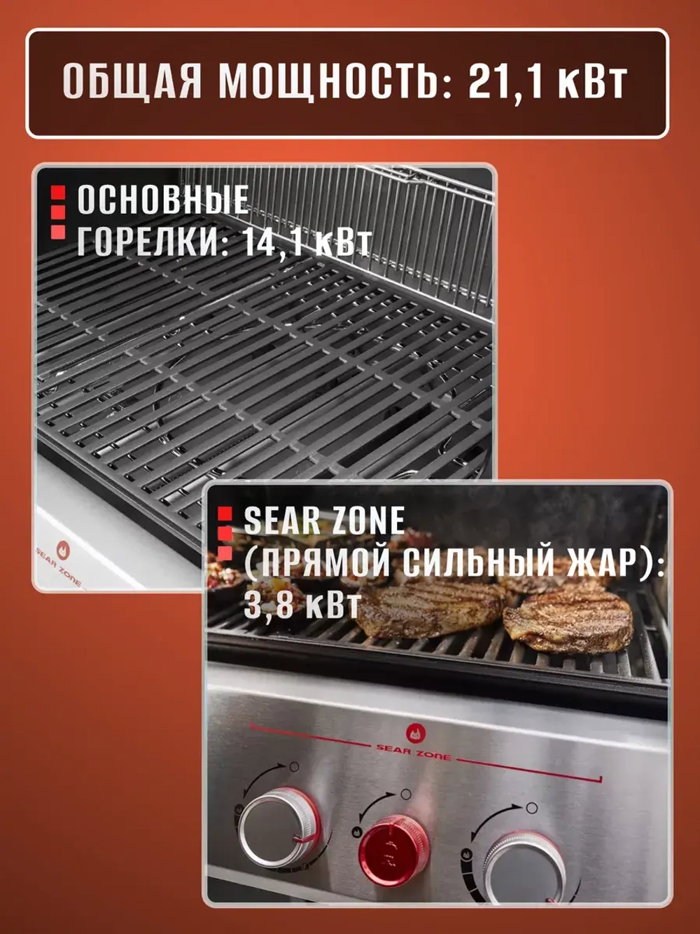 Газовый гриль барбекю Genesis E-435 LP