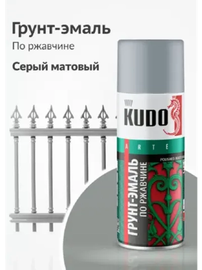 Грунт-эмаль по ржавчине KUDO серая RAL 7042