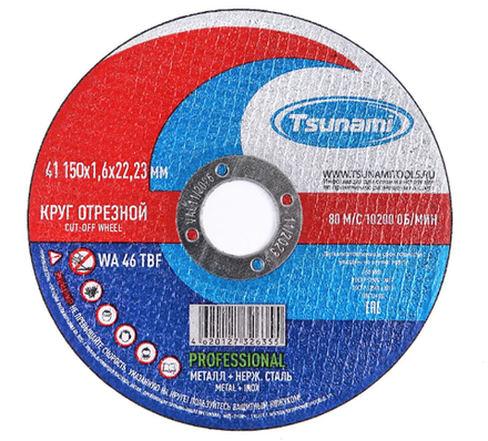 Круг отрезной по металлу + нерж. сталь 41 150x1.6x22 мм, WA 46 T BF 80 PROFESSIONAL Tsunami