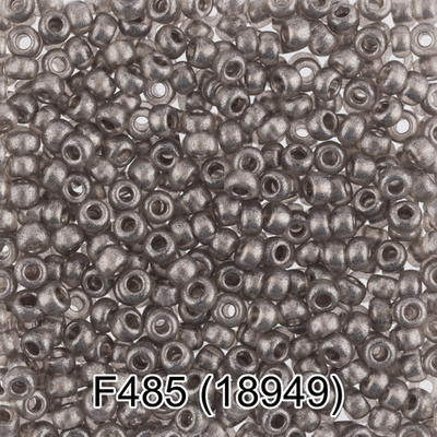 Бисер Чехия "GAMMA" круглый 6 10/0 2.3 мм F485 серый ( 18949 )