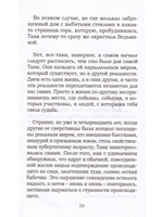 Ведьмина гора