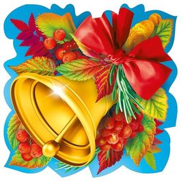 Украшение на скотче "Осенний колокольчик", 15х15см, 10 штук
