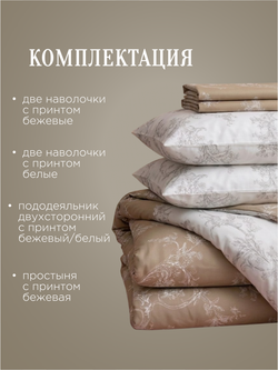Прованский витраж