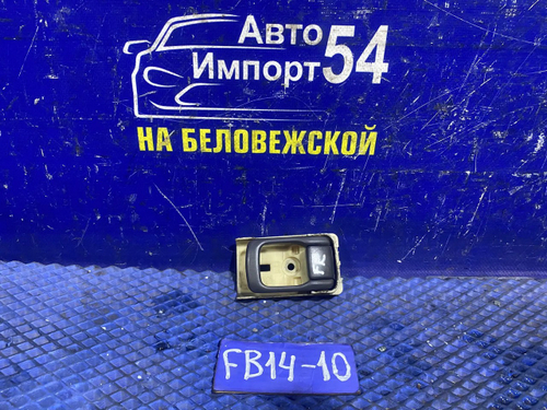 Ручка двери передней правой салонная NISSAN SUNNY 1994