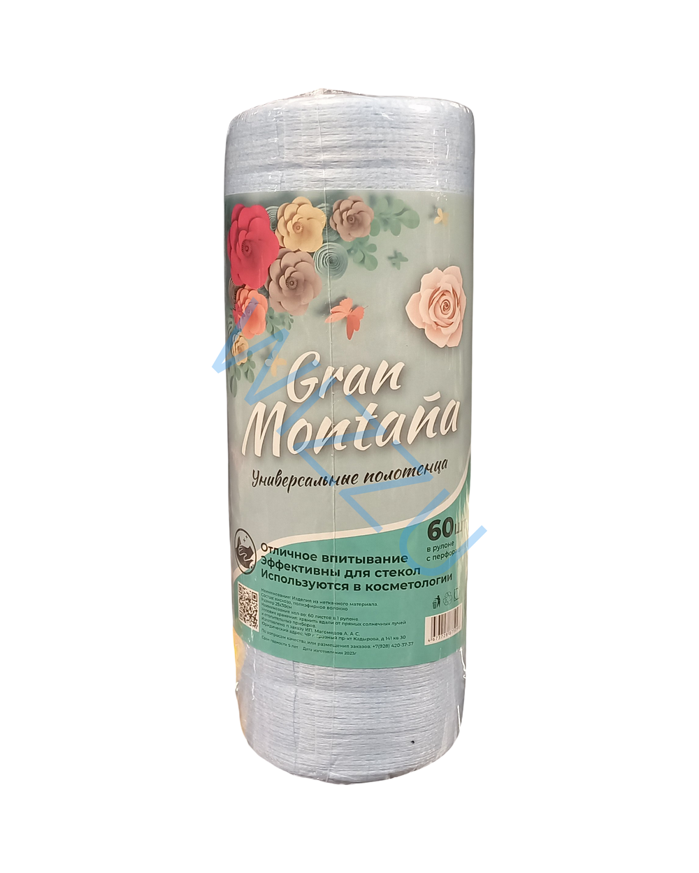 Унив-е полотенца Montale Гран Монтана Розовая/Синяя 60шт