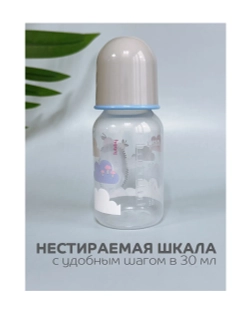 Бутылочка Lubby 125мл с 0 месяцев