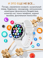 Смарт часы PARASMART Afrodita AK53 (блочный браслет, золотистый)