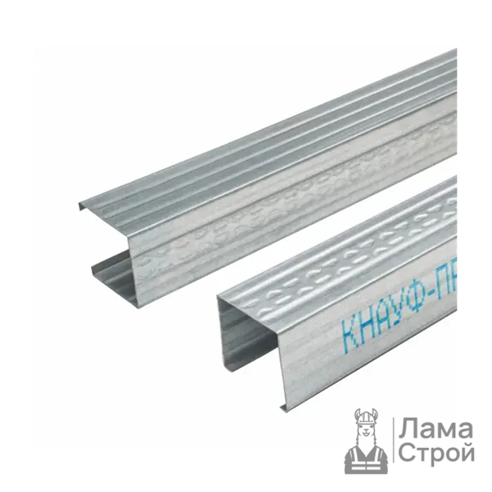 Профиль ПС-2 50 × 50 × 3000 KNAUF