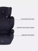 Автокресло 1020 "MACRO" RANT basic (Black) группа 2-3 (15-36кг)