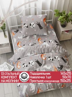 Постельное белье "Kitties" 1,5-сп   наволочка 50х70 1шт Простынь  150х215 см  Пододеяльник 145х215 см  Сказка сатин