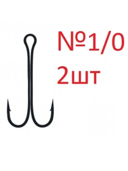 Крючок двойной Mottomo ZX-02L Long