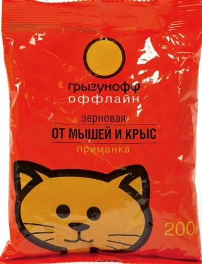 Зерно от крыс, мышей 200г Грызунофф пакет (30)
