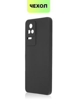Чехол BROSCORP для Poco F4 оптом (арт. XM-PF4-COLOURFUL-BLACK)