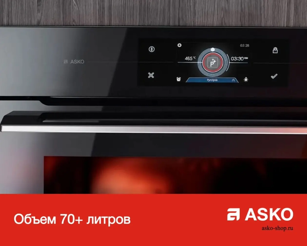 Духовой шкаф Asko OP8656S фото 6