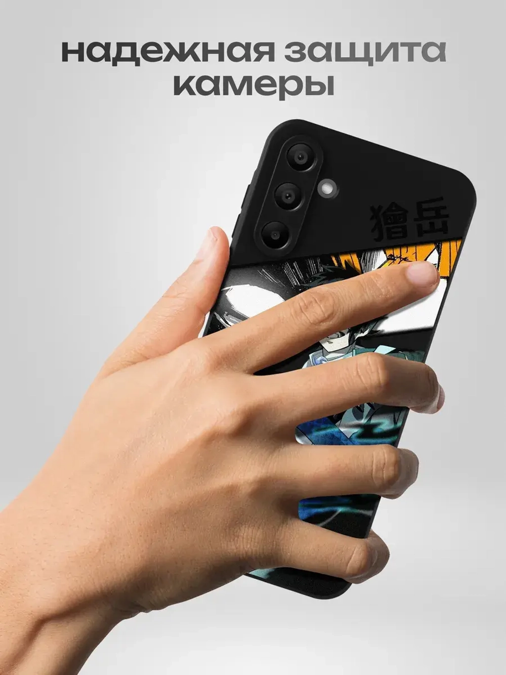 Чехол на Samsung A15 с принтом
