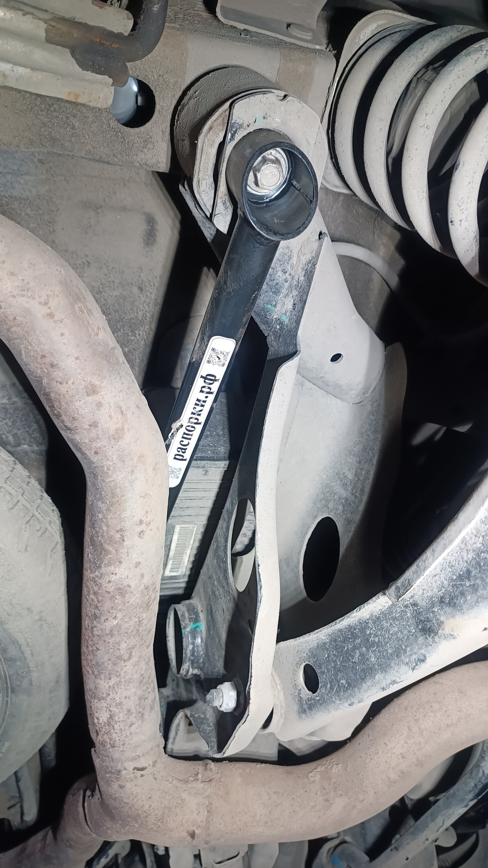 Распорка задняя нижняя сзади Chery Tiggo 8 Pro Max (полный привод) и Tenet T8 (ПОД ЗАКАЗ)