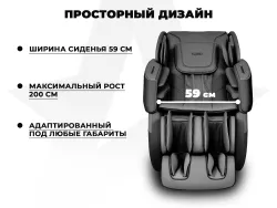 Просторное массажное кресло FUJIMO 氣 DISCOVERY 3D XL Серый