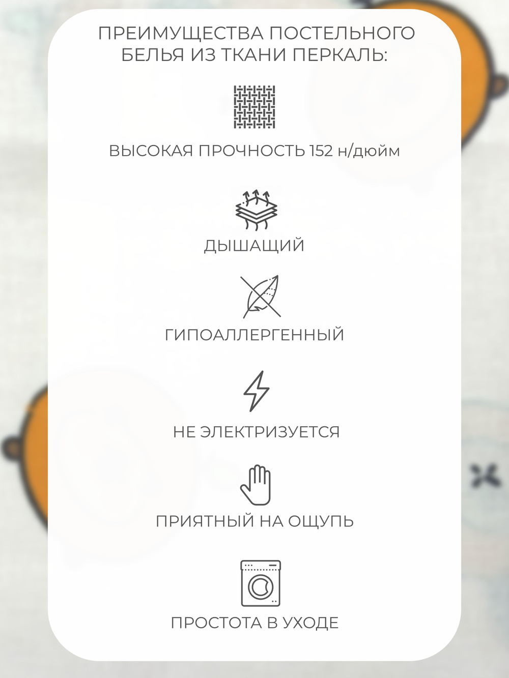 Наволочка 50х50 Перкаль Хлопок Детская Капибары и мандарины 1 шт.