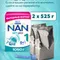 Смесь NAN 1 Optipro 1050г с 0месяцев
