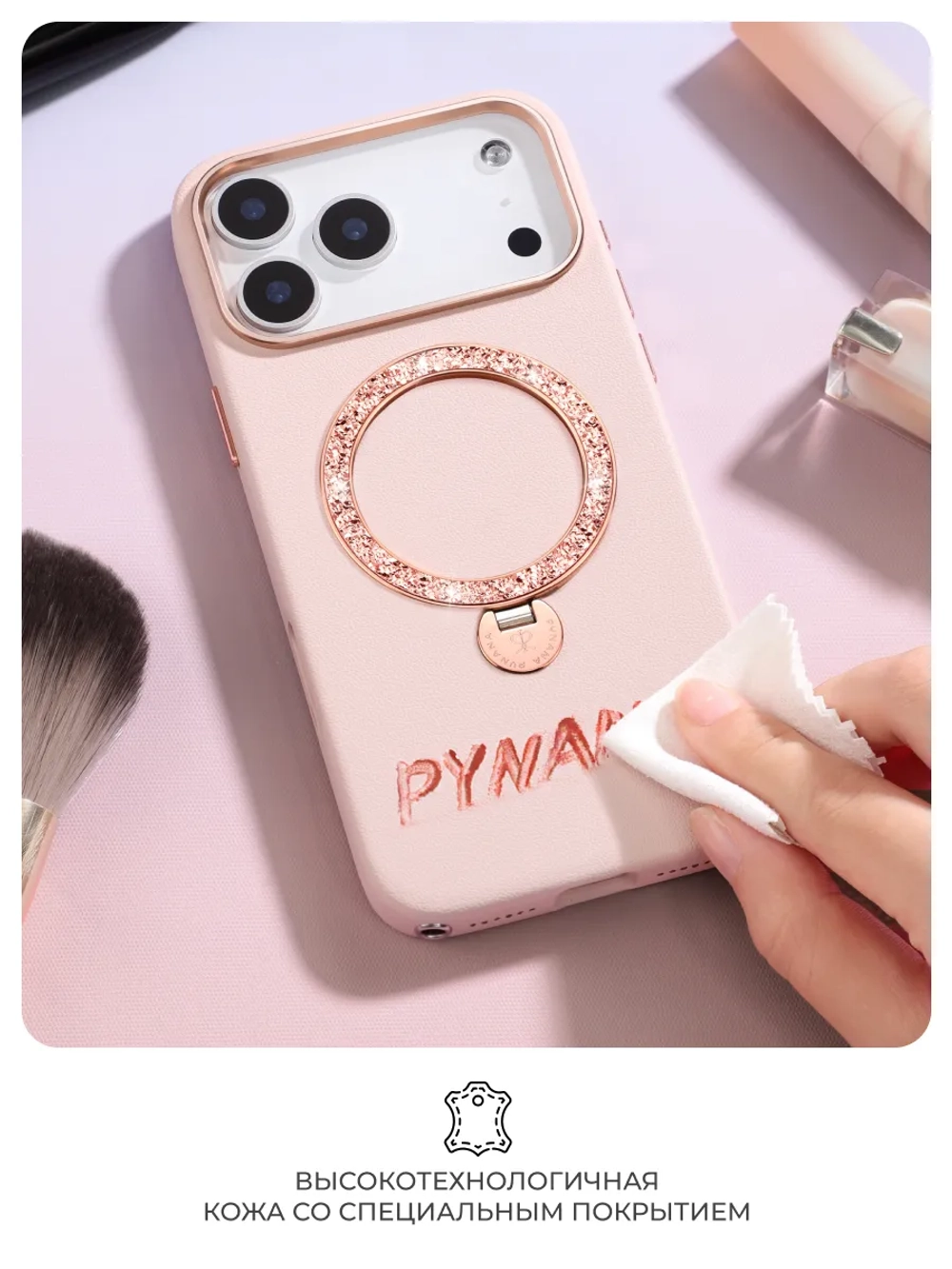 Чехол IPhone 17 Pro кожа, алмазная гравировка Rose Gold