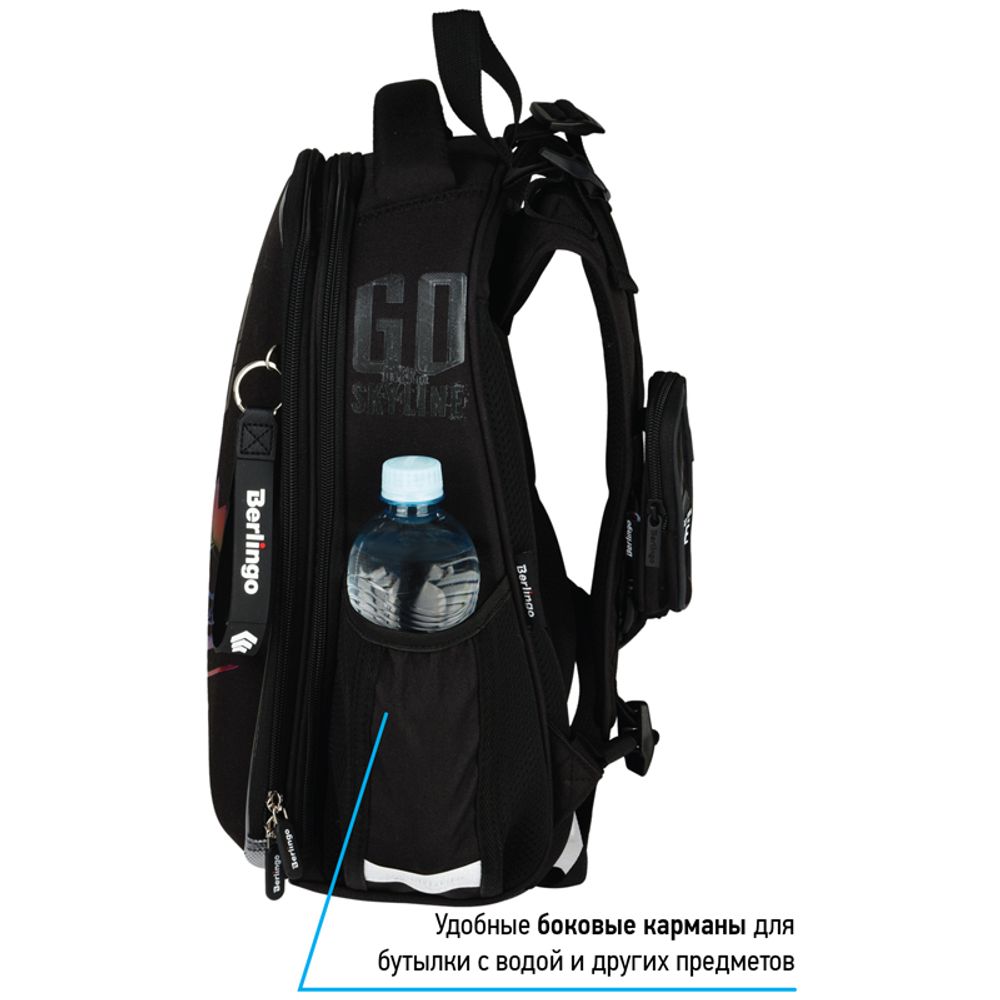 Ранец Berlingo Expert "Skyline" 37*28*16см, 2 отделения, 2 кармана, анатомическая спинка