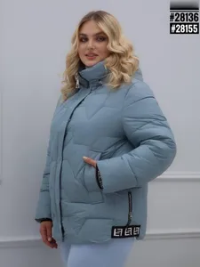 Куртка 28136/28155 Фабрика Моды