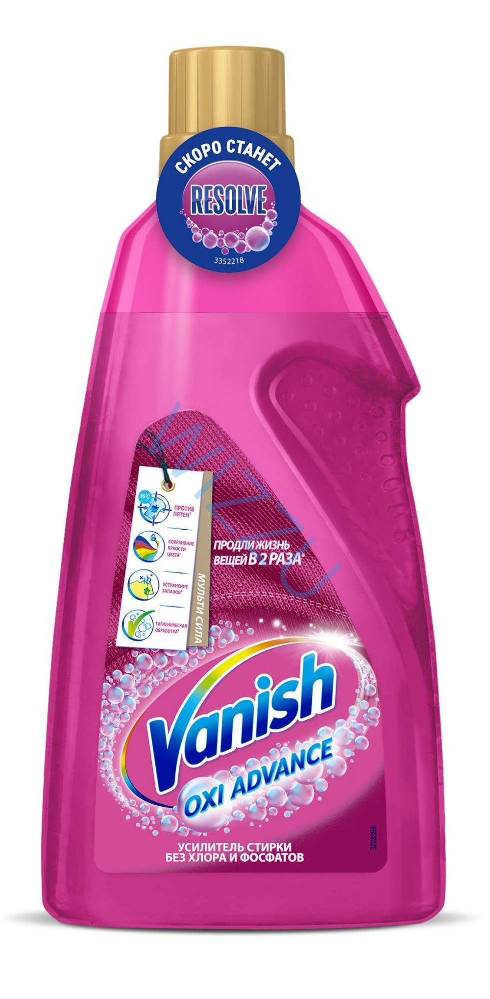 VANISH Пятновыводитель 750мл OXI Action Oxi Advance Гель для ЦВЕТНОГО *6 (993972)