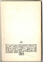 Полный набор открыток 16 штук "Блюда киргизской кухни" 1978 год СССР