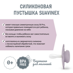 Силиконовая пустышка Suavinex зеленая, 0–6 мес