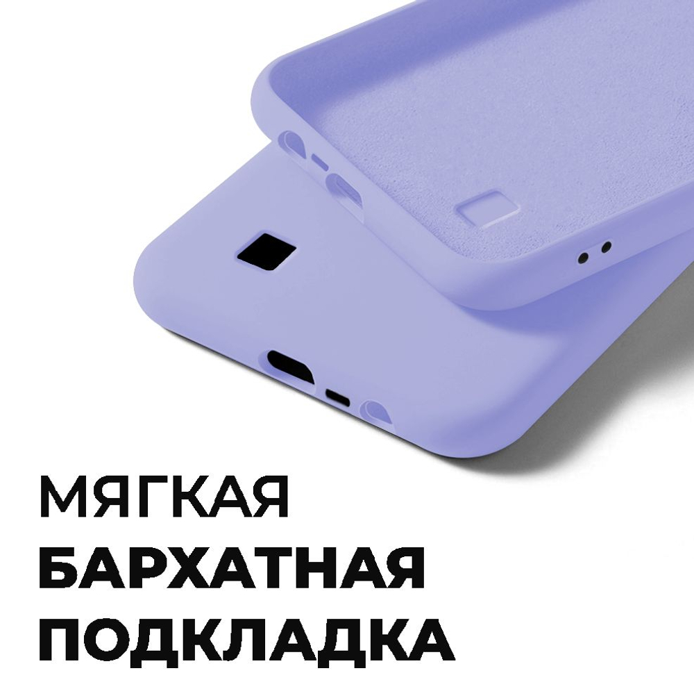 Мягкий Soft Touch чехол из силикона для REALME C11 2021 / C20 с бархатной подкладкой