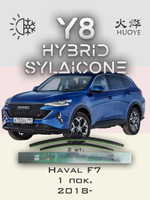Щетки стеклоочистителя HUOYE Y8 600/400 мм на Haval F7 | Push button