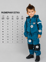 Комбинезон детский демисезонный софтшелл