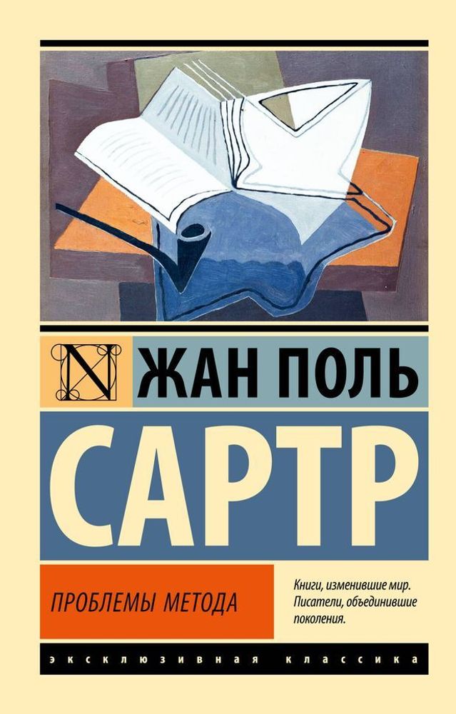 Проблемы метода Проблемы метода