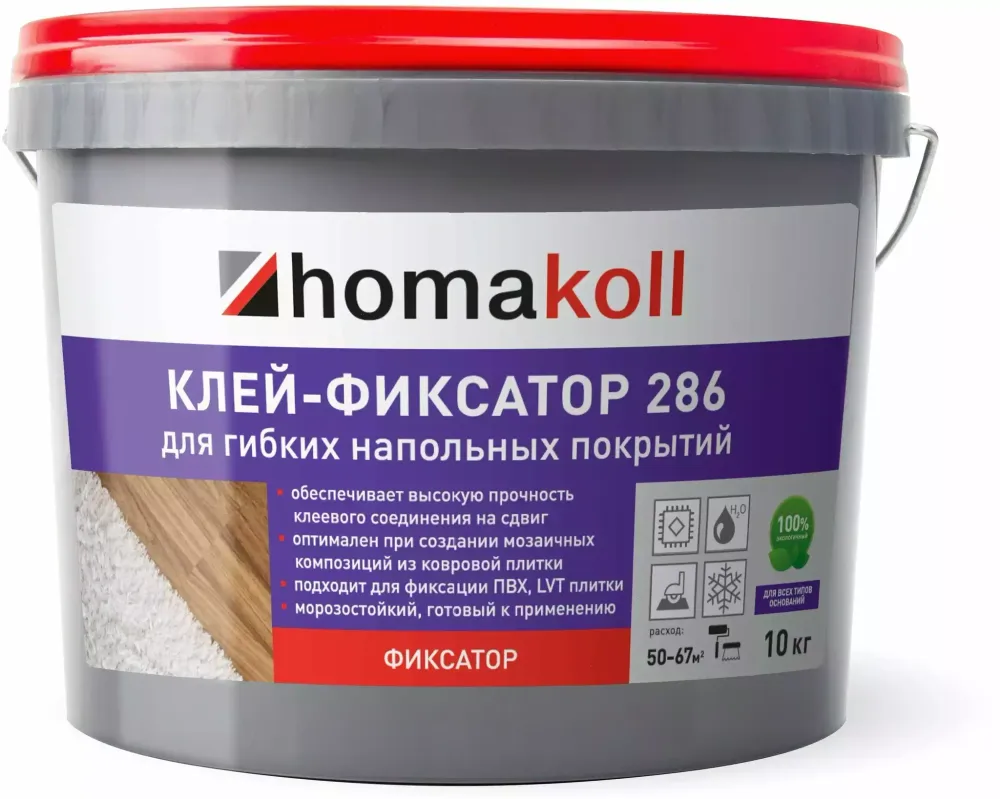 Клей-фиксатор для гибких напольных покрытий водно-дисперсионный Homakoll 286 3 кг