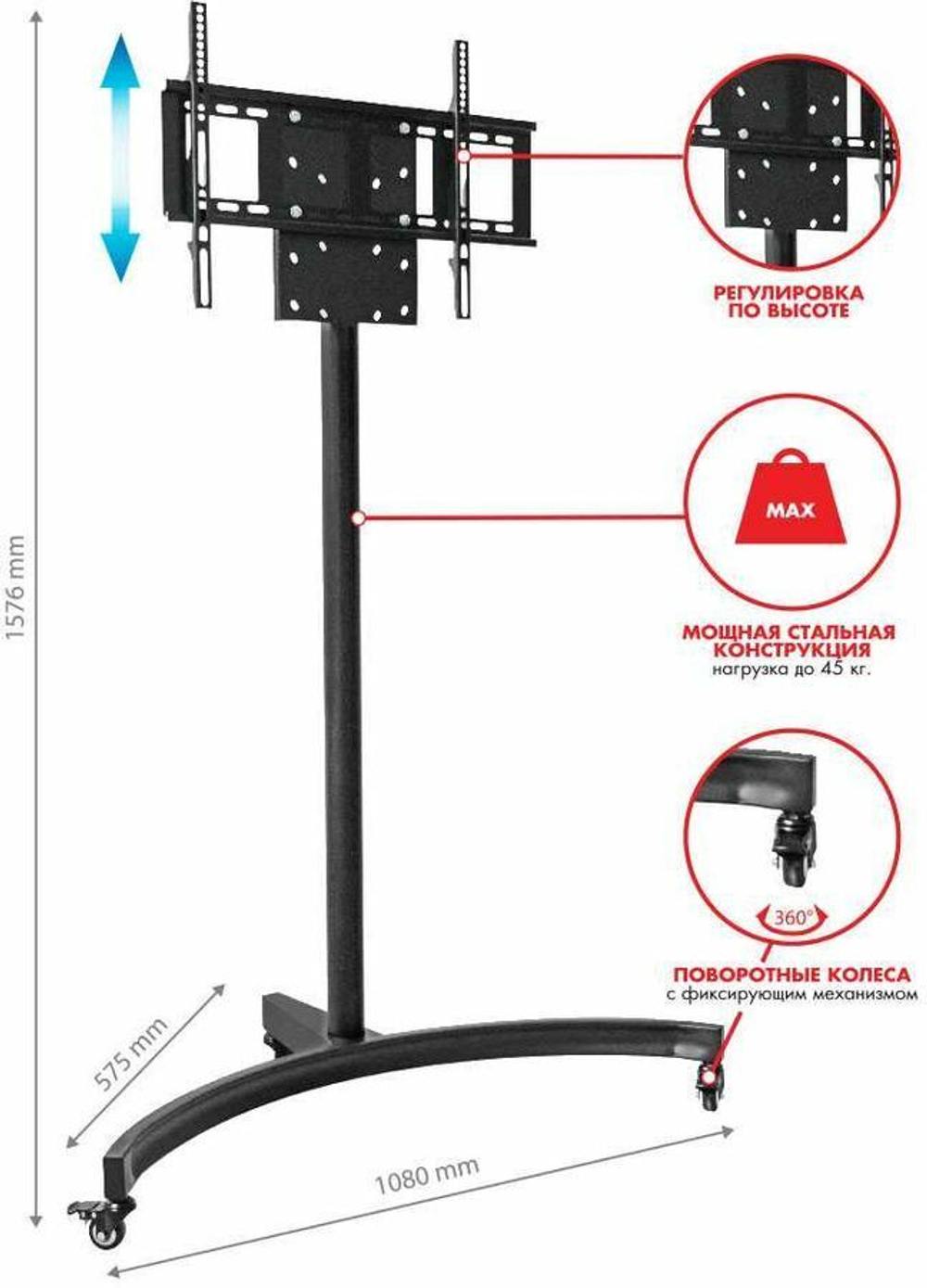Подставка для телевизора Arm Media PT-STAND-10 черный 32"-65" макс.45кг напольный фиксированный (10234)