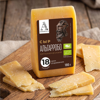 Сыр "Альгарробо", 18 мес., органический "Аривера", 180 г