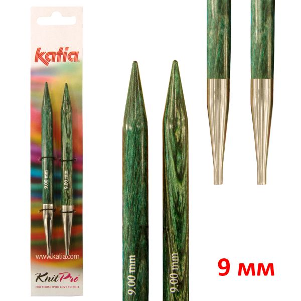 Спицы съемные Katia ⌀9 мм, l=11.5 см