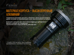 Фонарь Fenix LR40R