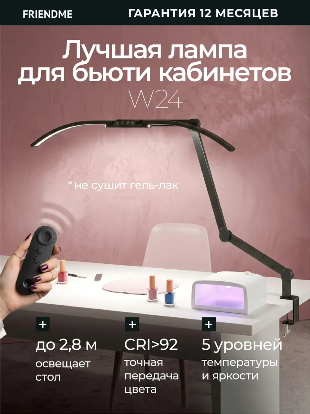 Светильник FRIENDME бестеневой настольный на струбцине светодиодный No. 15 черныйс тройным источником света. Яркость - 1400 lum. 24W.
