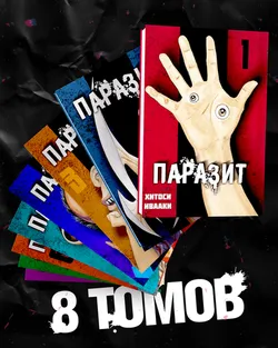 Комплект манги 