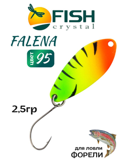 Блесна Fish Crystal FALENA 30 мм 2,5г на форель цвет 95