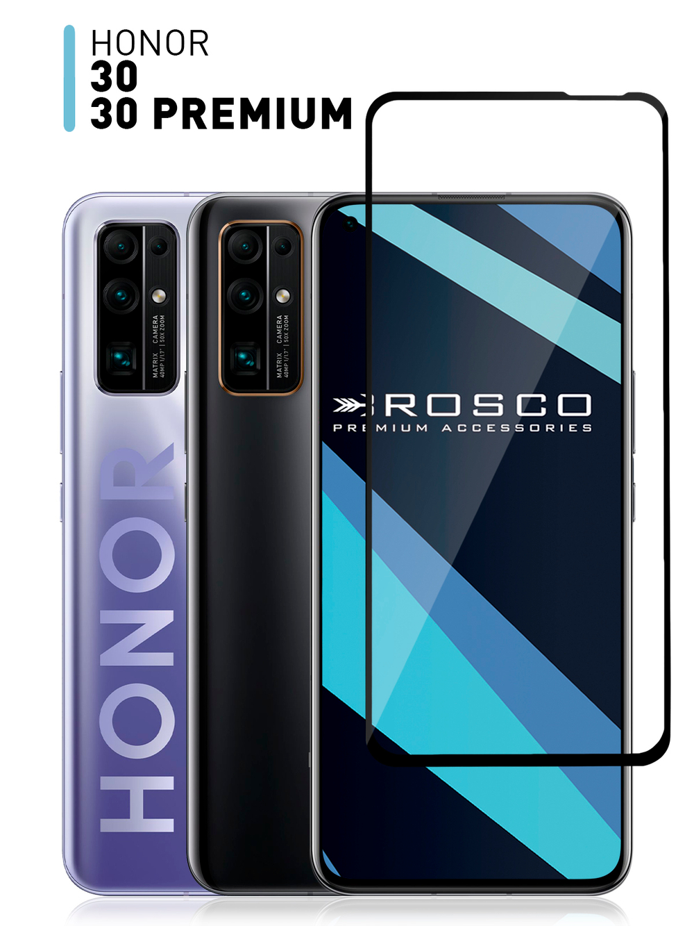 Защитное стекло ROSCO для Honor 30 Premium;Honor 30 оптом (арт. HW-H30-FSP-GLASS-BLACK)