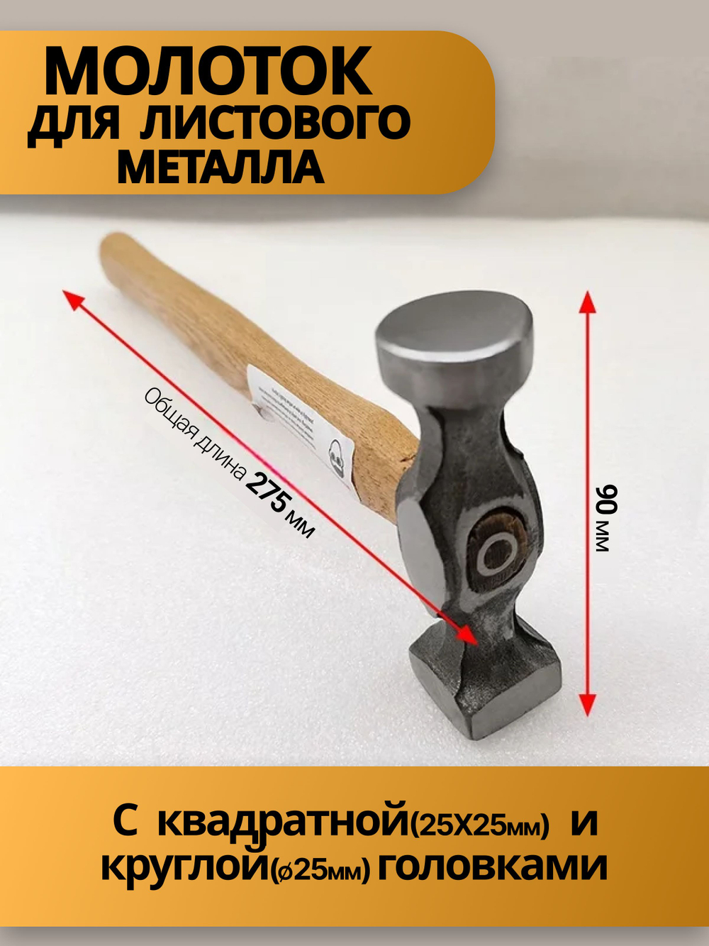 Рихтовочный набор 7 предметов, молотки для удаления вмятин на кузове в кейсе