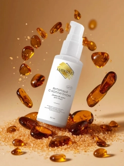 Дневной крем для лица AMBERLEE Cosmetique "Янтарный с коллагеном" SPF 15, 50 мл.