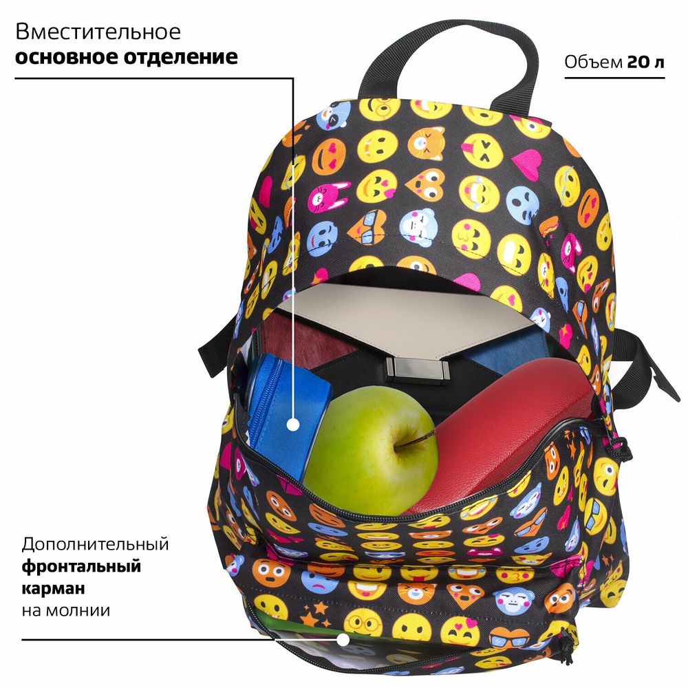 Рюкзак BRAUBERG молодежный, сити-формат, Смайлики, 41х32х14 см, 227105